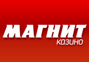 Магнит Слот