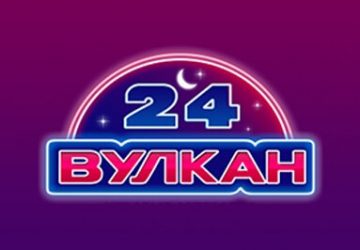 Вулкан 24